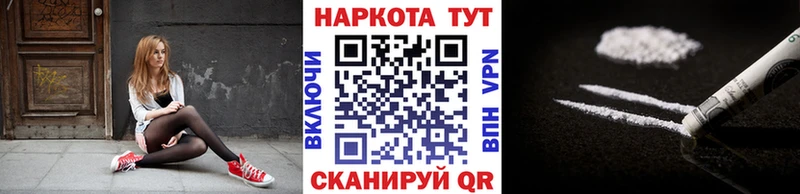 Магазин наркотиков Тулун Гашиш Амфетамин Меф МАРИХУАНА СОЛЬ