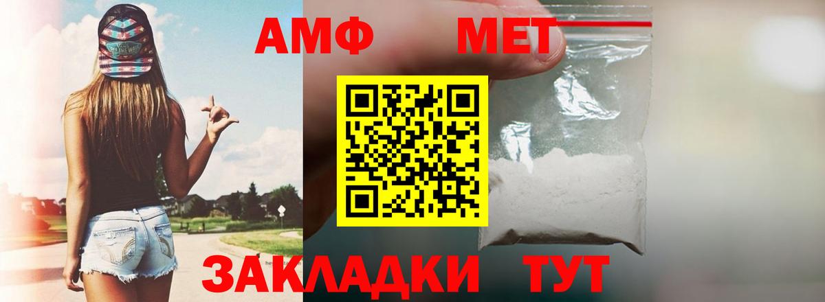 Тулун  Амфетамин VHQ  Amphetamine  Вход с VPN 