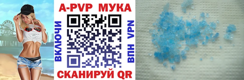 Alpha PVP Соль  Тулун 