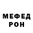 Метадон белоснежный Saib Kamel