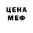 Cocaine Эквадор Von Westy