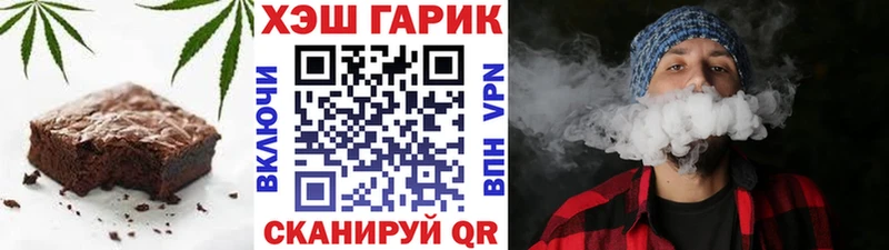 ОМГ ОМГ онион  Тулун  Еда ТГК марихуана  купить  