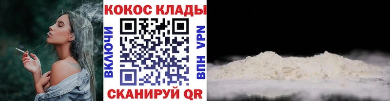 КОКАИН 98%  Тулун 