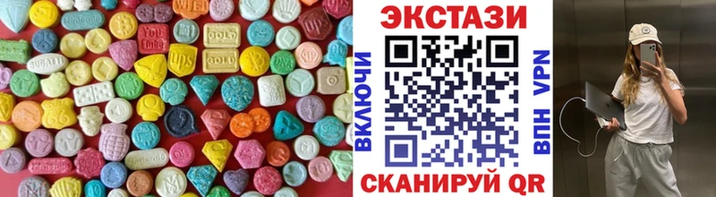 ЭКСТАЗИ 300 mg  omg ТОР  Тулун 