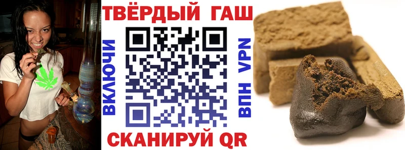 ГАШ убойный  Тулун 