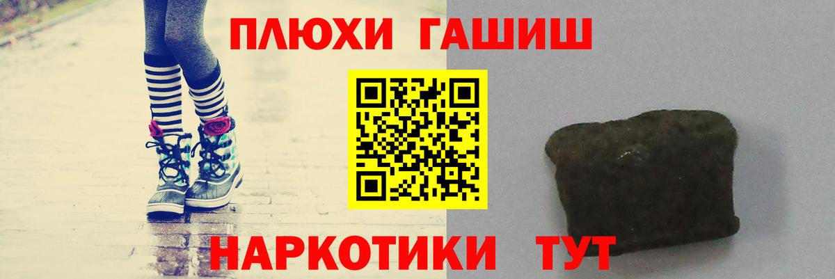 ГАШ гарик Тулун
