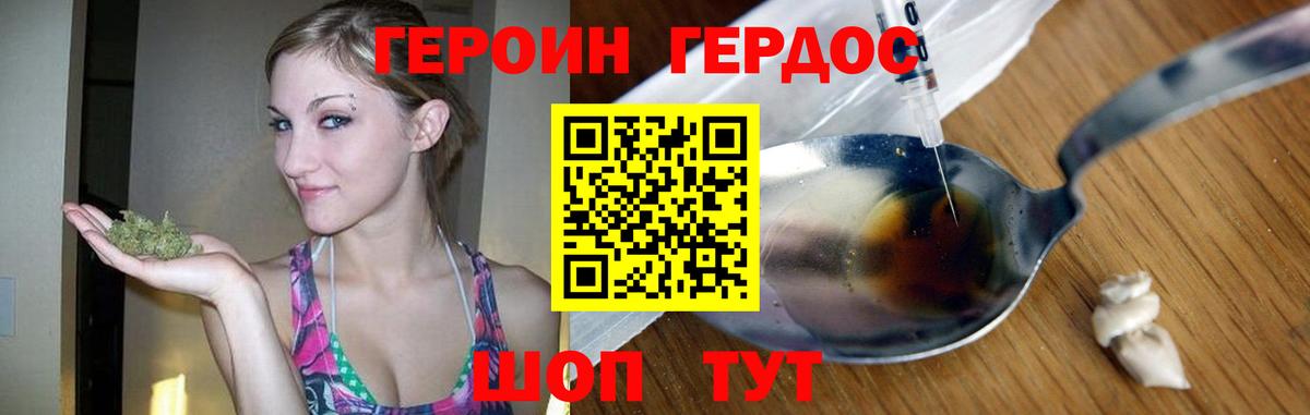 COCAIN Тулун