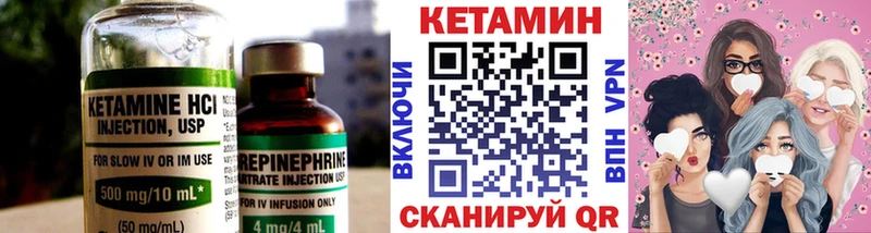 КЕТАМИН ketamine  Тулун 