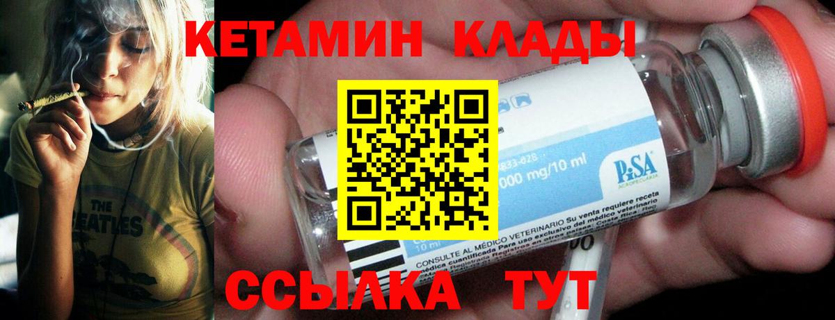 АМФЕТАМИН Тулун