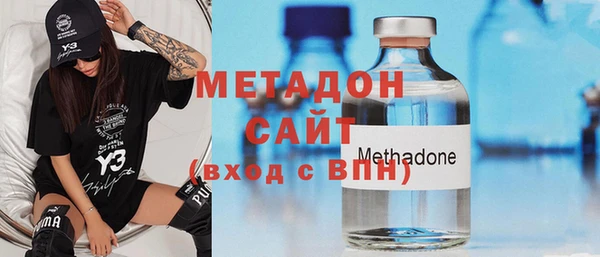 марихуана Болохово