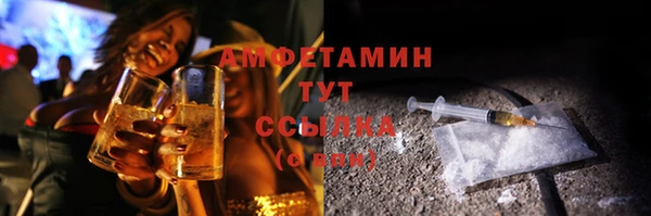 мяу мяу кристалл Нея