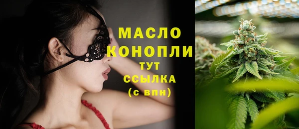 амфетамин Нефтегорск