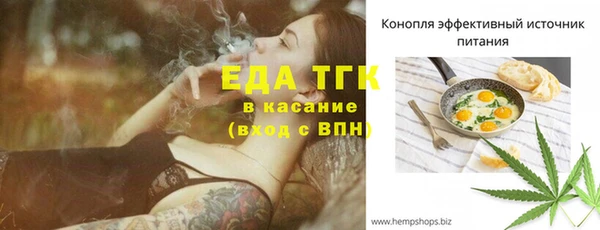 скорость Нефтекумск