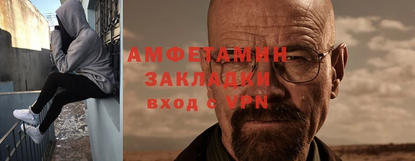 скорость Нефтекумск