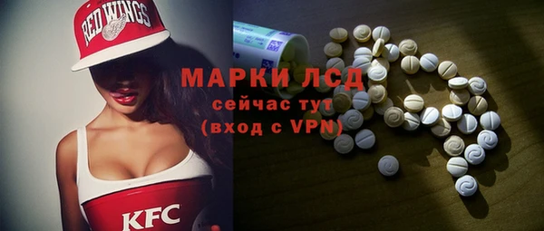амфетамин Нефтегорск