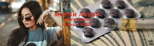 амфетамин Нефтегорск