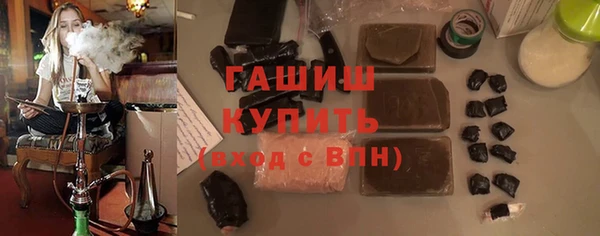мяу мяу кристалл Нея