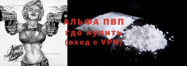 мяу мяу кристалл Нея
