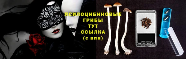 амфетамин Нефтегорск