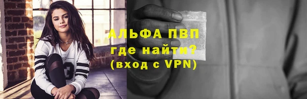 мяу мяу кристалл Нея