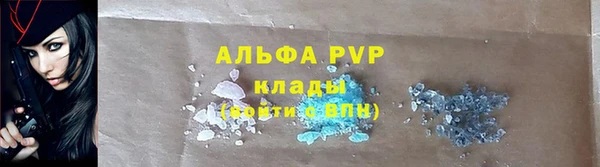 амфетамин Нефтегорск