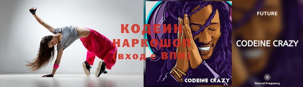 скорость Нефтекумск