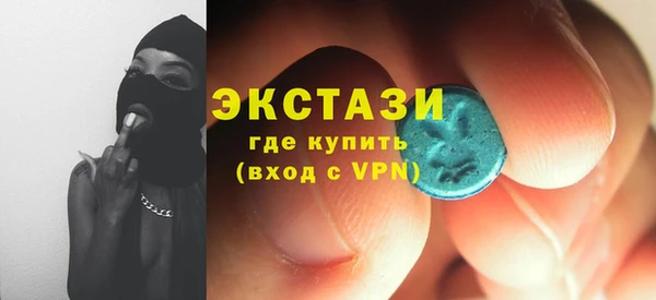 мяу мяу кристалл Нея