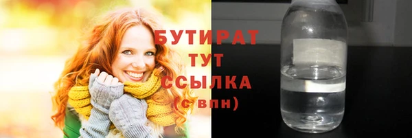 амфетамин Нефтегорск