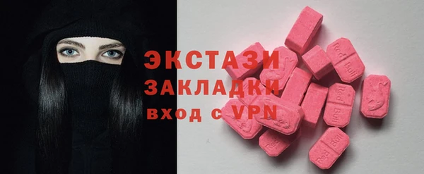 мяу мяу кристалл Нея