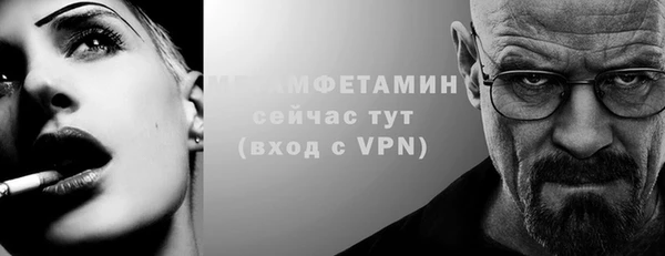 мяу мяу кристалл Нея