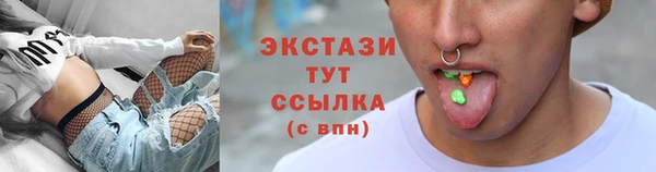 скорость Нефтекумск
