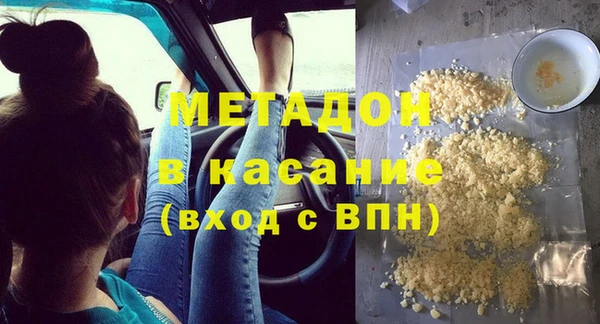 гашик Новодвинск
