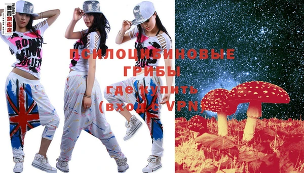 мяу мяу кристалл Нея