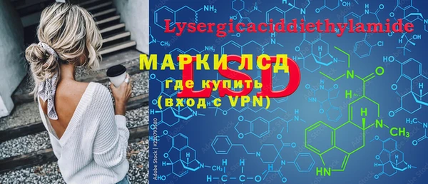 амфетамин Нефтегорск