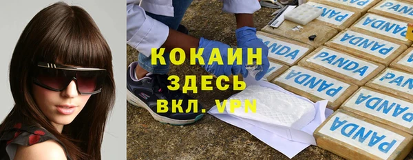 мефедрон мука Болхов
