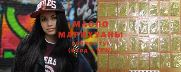 мяу мяу кристалл Нея
