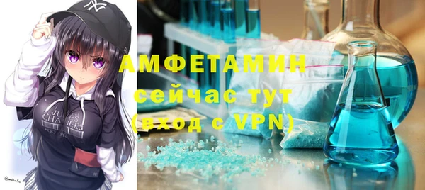 амфетамин Нефтегорск