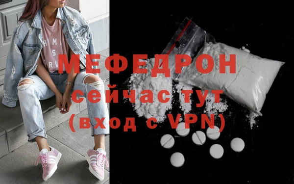 амфетамин Нефтегорск