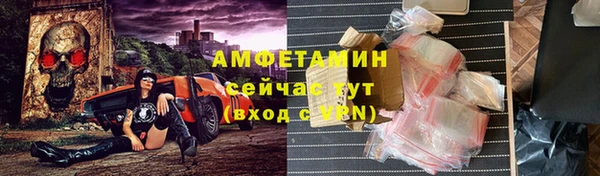 скорость Нефтекумск