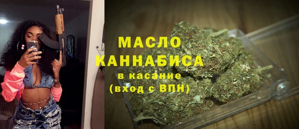мяу мяу кристалл Нея