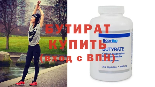 мяу мяу кристалл Нея
