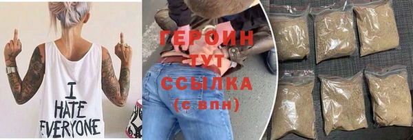 амфетамин Нефтегорск