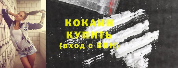 мяу мяу кристалл Нея