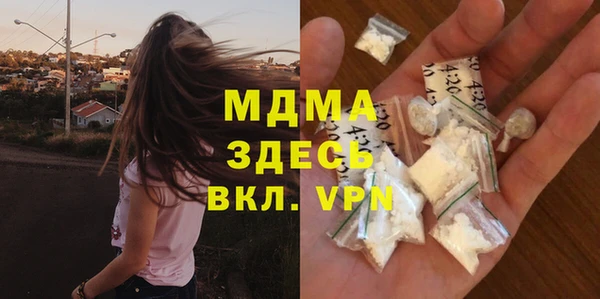 мяу мяу кристалл Нея