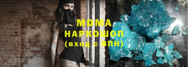 амфетамин Нефтегорск