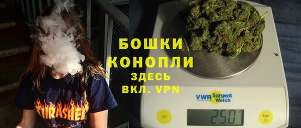 мяу мяу кристалл Нея