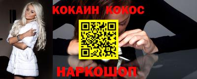 гидра Донской