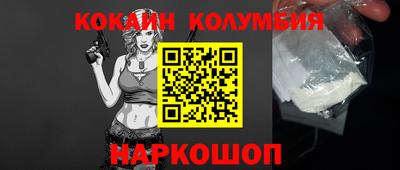 гидра Донской