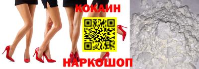 скорость Донецк