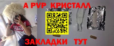 скорость Донецк
